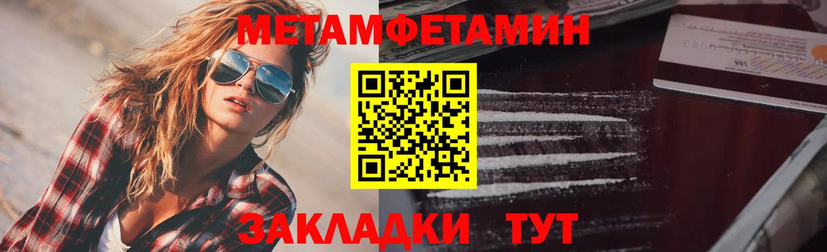 Amphetamine  АМФЕТАМИН 98%  Вход с VPN  Миллерово 