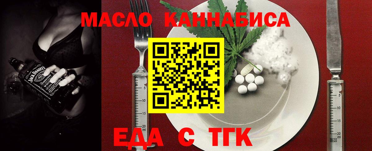 Миллерово  Canna-Cookies марихуана  Вход с VPN 