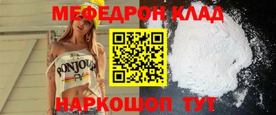 бутик Бузулук
