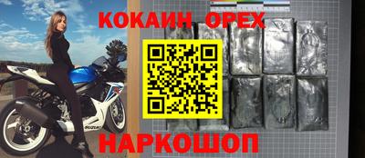 бутик Бузулук