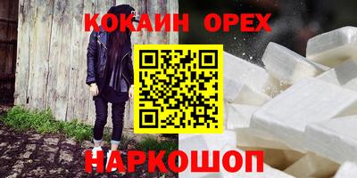 каннабис Бугуруслан