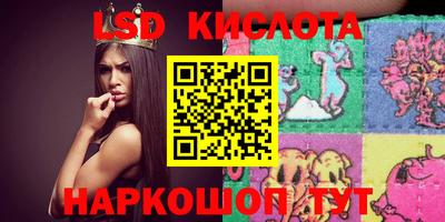 круглые Будённовск