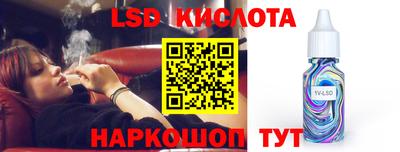 бутик Бузулук