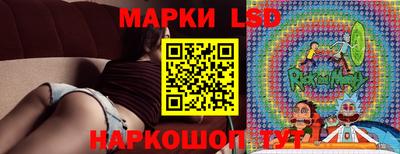 круглые Будённовск
