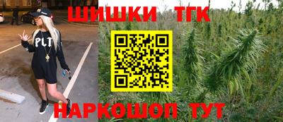 бутик Бузулук