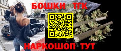 каннабис Бугуруслан