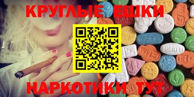 каннабис Бугуруслан