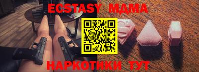 бутик Бузулук