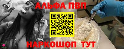 бутик Бузулук