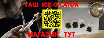 круглые Будённовск