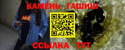 каннабис Бугуруслан