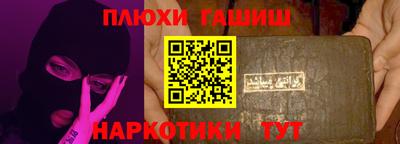 каннабис Бугуруслан