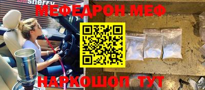 каннабис Бугуруслан