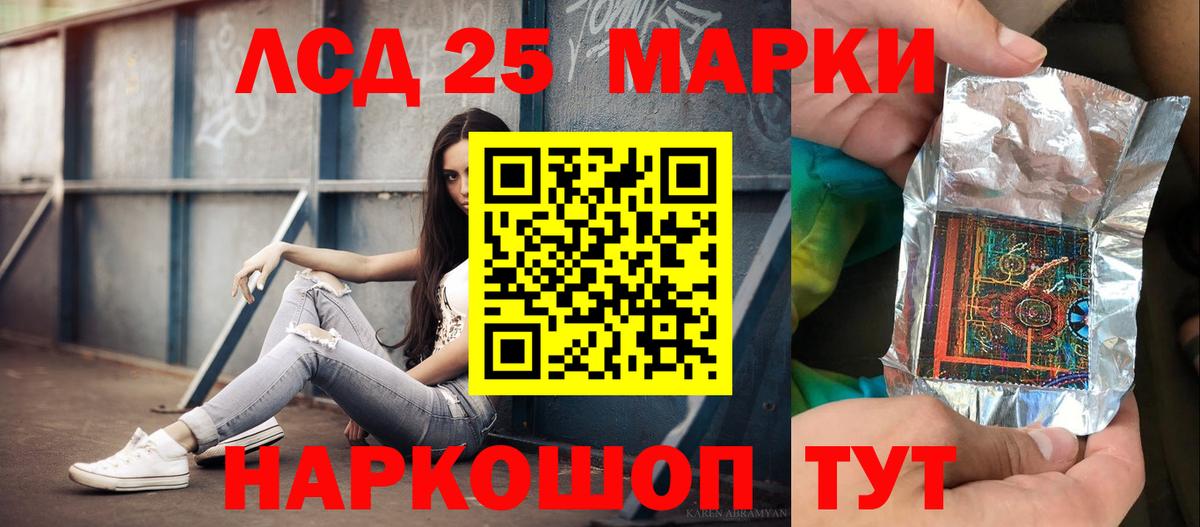 Миллерово  Лсд 25 экстази ecstasy  Вход с VPN 