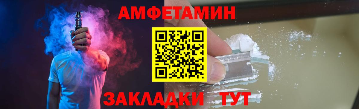 МЕТАМФЕТАМИН мет Миллерово