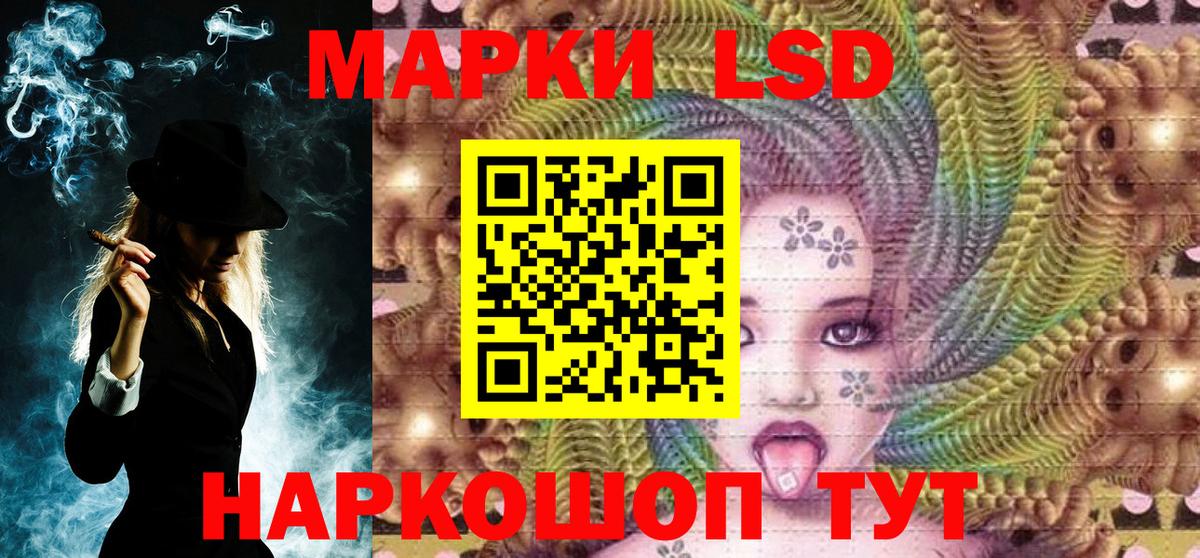 Марки NBOMe 1,5мг Миллерово