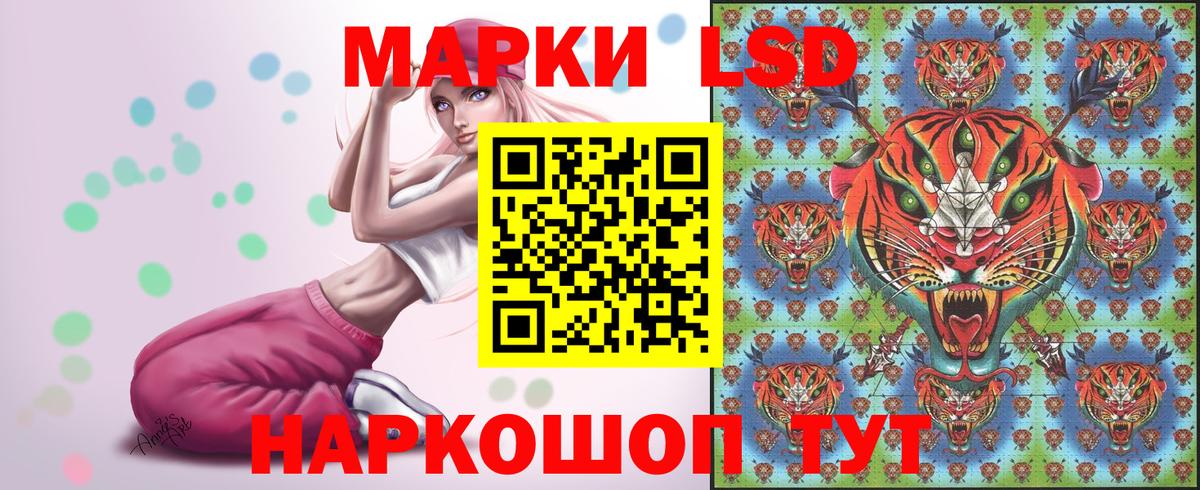 Наркотические марки 1500мкг  Вход с VPN  Миллерово  Наркотические марки 1500мкг 