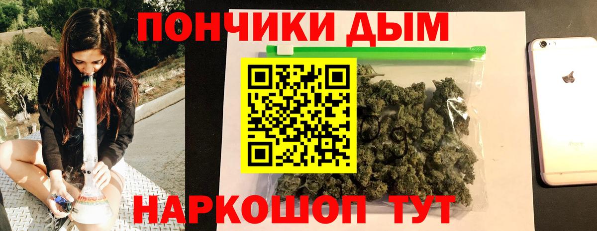 Бошки марихуана Ganja Миллерово