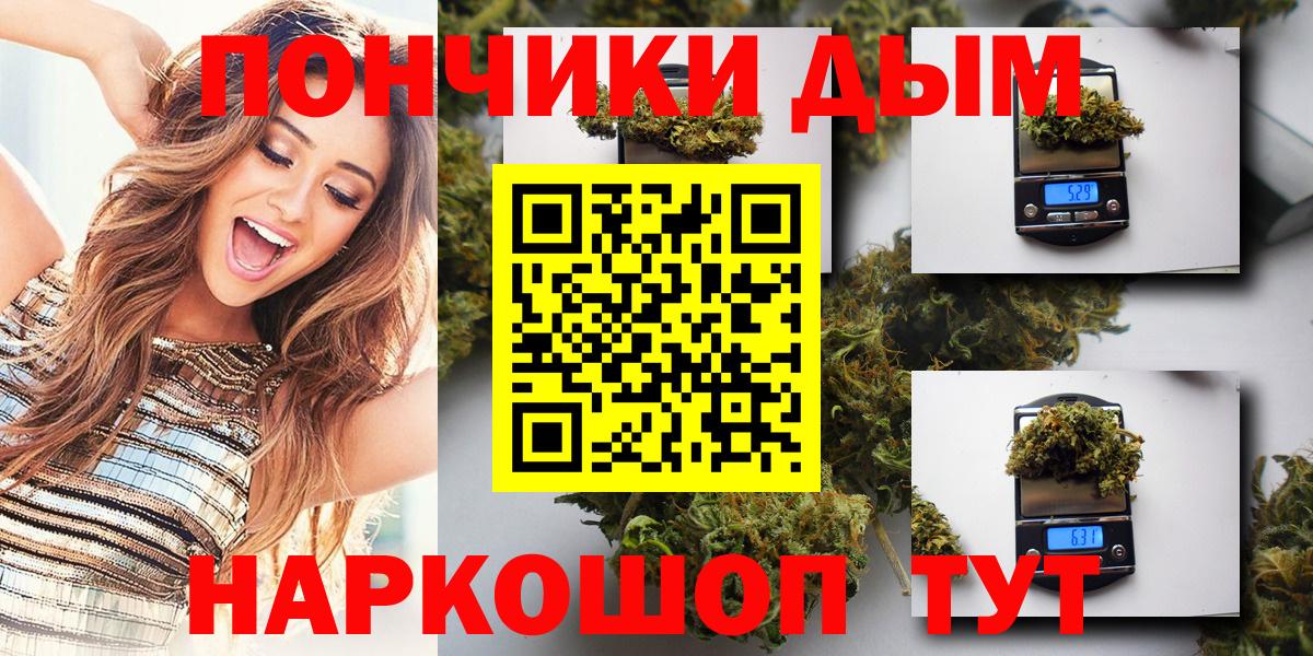 Канабис SATIVA & INDICA  Вход с VPN  Миллерово  МАРИХУАНА AK-47 